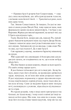 Книга 3.5/Маас Дж. Сара/9786171707573 - зображення 4