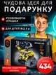 Конструктор робот трансформер динозавр "ВАЛЛ-И" 3-в-1 на дистанционном управлении STEM-набор на 434 детали - изображение 9