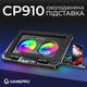 Охолоджуюча підставка для ноутбука Gamepro CP910 - зображення 5