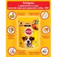 Корм вологий для собак Pedigree з куркою в соусі 100 г (5900951017322) - зображення 4