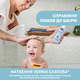 Гель-шампунь для тела и волос с алоэ и ромашкой Chicco Natural Sensation "Без слез", 500 мл (11517.00) - изображение 2