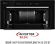 Вытяжка Perfelli DESIGN FILINI 5 NERO SILENZIO - изображение 4