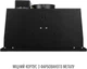 Вытяжка PERFELLI DESIGN FILINI 5 NERO SILENZIO - изображение 12
