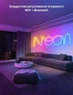 Умная гибкая неоновая светодиодная лента Govee RGBIC LED NEON ROPE 3 метра Wi-Fi + Bluetooth Matter - изображение 5