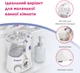 Стационарный ирригатор B.Well PRO-922 - изображение 5
