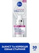 Захисний флюїд - NIVEA CELLULAR EXPERT FILLER SPF 50+ 30ml (1444807-33017322) - изображение 2