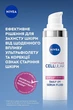 Захисний флюїд - NIVEA CELLULAR EXPERT FILLER SPF 50+ 30ml (1444807-33017322) - изображение 3