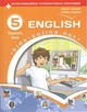 Англійська мова, 5 кл. НУШ, Підручник Student's Book + аудіододаток - Карпюк О.Д. - ЛІБРА ТЕРРА (111243) - изображение 1