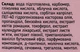 Пилинг для жирной кожи головы с АНА- и ВНА-кислотами - Top Beauty Scalp Peel AHA and BHA Acids 150ml (1347836-31016732) - изображение 3