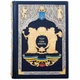 Элитный подарок книга "Історія України-Русі" Аркас Н.М. подарочное издание в футляре 5101458 - изображение 3