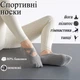 Носки для йоги и пилатеса Yoga socks с закрытыми пальцами, нескользящие, серые (YS-02-GR) - изображение 1