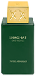 Woda perfumowana unisex Swiss Arabian Shaghaf Oud Royale 75 ml (6295124045783) - obraz 2