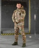 Форма 7.62 Tactical Softshell на флісі Куртка + Штани мультикам розмір 2XL - изображение 4