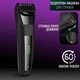 Беспроводная машинка для стрижки волос VGR V-015 USB черный - изображение 6