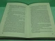 Закляття ворона. Книга 1 (Магічна змова). Луенн Дж. Сміт, Віват - зображення 4