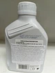 Тормозная жидкость SHELL DOT 4 0.5 L (SHELL BRAKE FLUID) - изображение 3