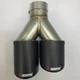 Насадка наконечник глушителя Akrapovic 63-89 R-JB carbon d63мм L240мм зовн 190*89мм на выхлопную трубу SV0372 - изображение 3