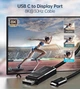 Кабель Choetech Thunderbolt 3 DisplayPort M V1.4 USB 3.1 Type-C M 1.8m (XCP-1803) - изображение 6
