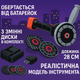 Игровой набор Болгарка T2061B 28 см - детская шлифмашина с вращающимся диском, электроинструмент для игры - изображение 2