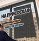 Рулонная штора на присосках на двери и окна (45×125 см, черная шторка) - изображение 1