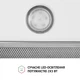 Вытяжка PERFELLI BI 6512 A 1000 W LED - изображение 5