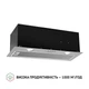 Вытяжка PERFELLI BI 6512 A 1000 I LED - изображение 3