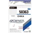 Гачки "OWNER" 50363-18,50363-18 - изображение 2