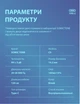 Наушники тайп си проводные вкладыши с микрофоном с разъемом type c 1.2 м для телефона C5 White - изображение 8
