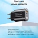 Зарядное устройство PD 20 Вт + QC3.0 USB сетевой адаптер для телефона с функцией быстрой зарядки USLION UD7506 Black - изображение 7