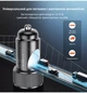 Автомобильное зарядное устройство USB-A 18 Вт + Type-C 20 Вт зарядка от прикуривателя USLION UD7570 (US-001) Black - изображение 6