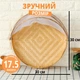 Плетений бамбуковий піднос з відкидною сіткою-кришкою для захисту продуктів від комах - зображення 4