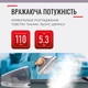 Утюг с парогенератором TEFAL Express Optimal SV4111E0 - изображение 4
