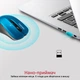 Мышь беспроводная оптическая Promate Contour 1600dpi на батарейках Blue - изображение 4