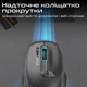Мышь беспроводная оптическая Promate UniGlide 1600dpi на батарейках Black - изображение 3
