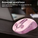 Мышь беспроводная оптическая Promate Ken 1600dpi на батарейках Pink - изображение 4