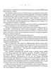 Україна. Війни, битви, персони - Ярослав Трінчук, Твердый, 288стр, Апріорі - зображення 3