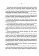 Україна. Війни, битви, персони - Ярослав Трінчук, Твердый, 288стр, Апріорі - зображення 8