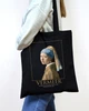Екошопер BookOpt BK4074 VERMEER Дівчина з перловою сережкою, чорний - изображение 3
