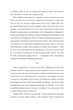 Паризька кулінарна школа - Софі Бемон (9786178286804) - изображение 6