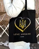 Екошопер чорний Love Ukraine - зображення 10