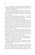 Двір холоду і зоряного сяйва. Книга 4 - Сара Дж. Маас (9786171707573) - зображення 8