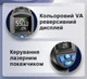 Бесконтактный инфракрасный термометр ANENG TH104 - изображение 12