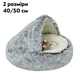 Лежанка для котів та собак MurrLuxe СB-01 Grey M - 50x50 cм UKC - зображення 1