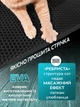 Килимок EVAPUZZLE двошаровий для котячого лотка (туалету) або миски 30х30 см (XS) UKC - зображення 5