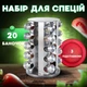Баночки для специй 20 шт органайзер для специй с подставкой органайзеры набор контейнеров для приправ - изображение 1