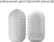 Яйцо-мастурбатор Svakom Hedy X-Speed (ROZ6501103843) - изображение 3