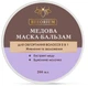 Маска-бальзам Beeorium для обертывания волос 200 мл (4823115503947) - изображение 2