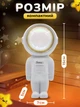 Ночник-проектор AAndowl Sunset Astronaut Q-XY20 LED - изображение 3