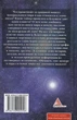 Книга Контакти з іншими світами Марта Грейс - зображення 2