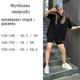 Футболка оверсайз для девочки черного цвета трикотажная TopHat 134–140 (8–11 лет), подростковая летняя - изображение 3